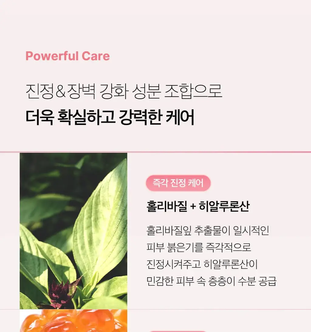 [연어PDRN/미백천재앰플] 메디큐브 PDRN 핑크 펩타이드 앰플 30ml 기획(앰플10ml+수분크림 10ml) 상세페이지 58